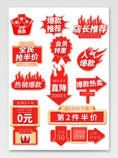 素材图与全民人气 视觉时代的内容传播新逻辑
