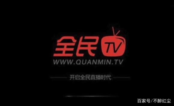 小智参股的全民TV破产倒闭?网页都打不开了,众多主播无家可归
